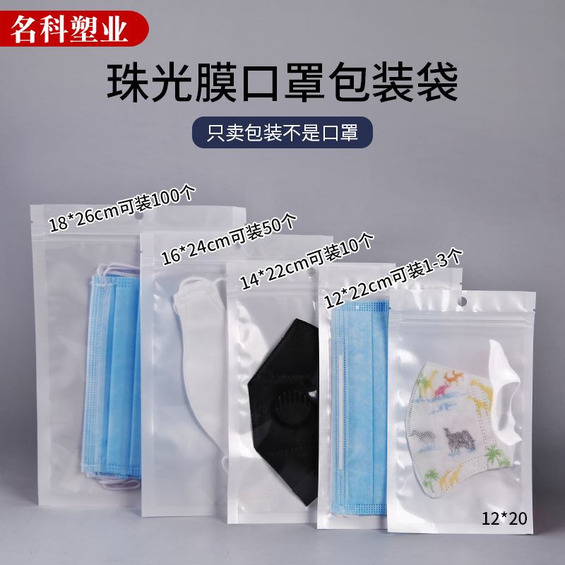 rug-1668409828255-1-1673001507 Plastik Klip Putih Ziplock Ukuran Sedang Dan Kecil Packing - 14x20 - Image 1