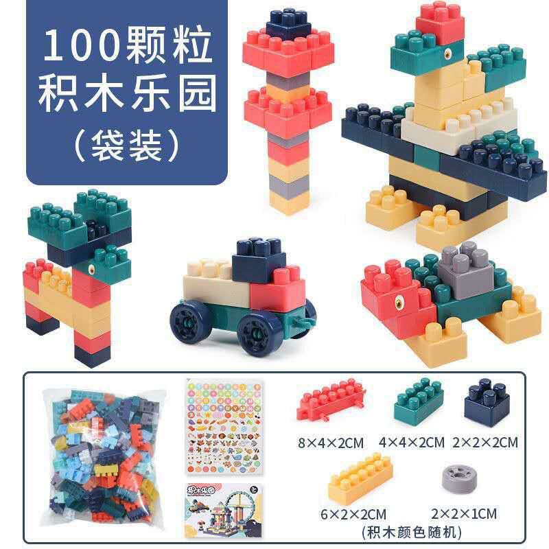 rug-1668769296691-0-1673001537 Mainan Balok Susun Plastik Building Block Brick isi 100 - 100 Pcs - Image 1