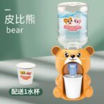 Mainan Galon Water Dispenser Mini Anak Dengan Motif - Beruang Coklat