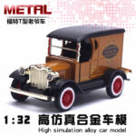 Mainan Diecast Cars Model Detail Akurat dan Skala 1/32 - T Brown