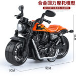 Mainan Motor Anak Laki-Laki Model Harley Api