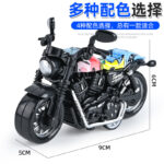 Mainan Motor Anak Laki-Laki Model Harley Metallic