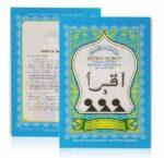 Buku IQRA Belajar Mengaji Anak Ukuran Besar dan Kecil - Iqra 2 Besar - Image 8
