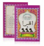 Buku IQRA Belajar Mengaji Anak Ukuran Besar dan Kecil - Materi Hafalan Kecil - Image 4