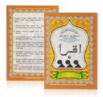 Buku IQRA Belajar Mengaji Anak Ukuran Besar dan Kecil - Materi Hafalan Kecil - Image 6