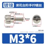 Sekrup Baut Casing PC Desktop untuk PSU HDD SSD PCI - M4x8 Putih - Image 8