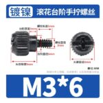 Sekrup Baut Casing PC Desktop untuk PSU HDD SSD PCI - M4x8 Putih - Image 6