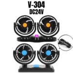 Kipas Pendingin Mobil V-303 / V-304 Car Cooling Double Headed Fan 360 - V-303 - Image 7